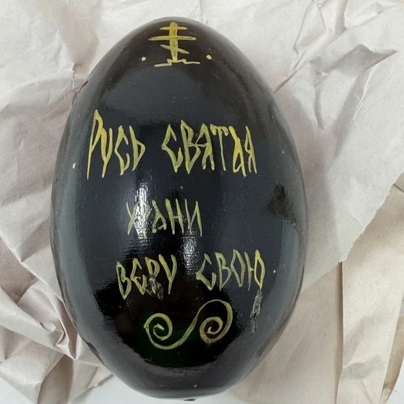 Russian Orthodox Icon Wooden Eggs Hand Painted Virgin Mary St George Signed 1991 - Picture 15 of 15